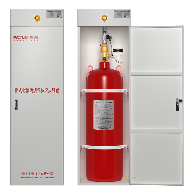 Cabinet-Type HFC-227ea (Heptafluoropropane) Fire Suppression System