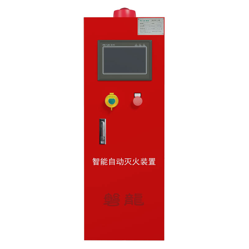 Intelligent Automatic Fire Extinguishing Unit (HFC-227ea)