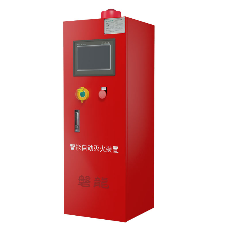 Intelligent Automatic Fire Extinguishing Unit (Carbon Dioxide)