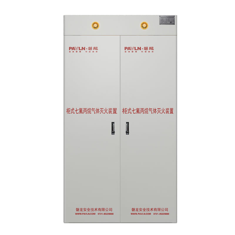 Cabinet-Type HFC-227ea (Heptafluoropropane) Fire Suppression System