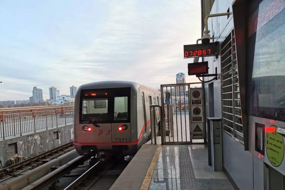 Beijing Metro