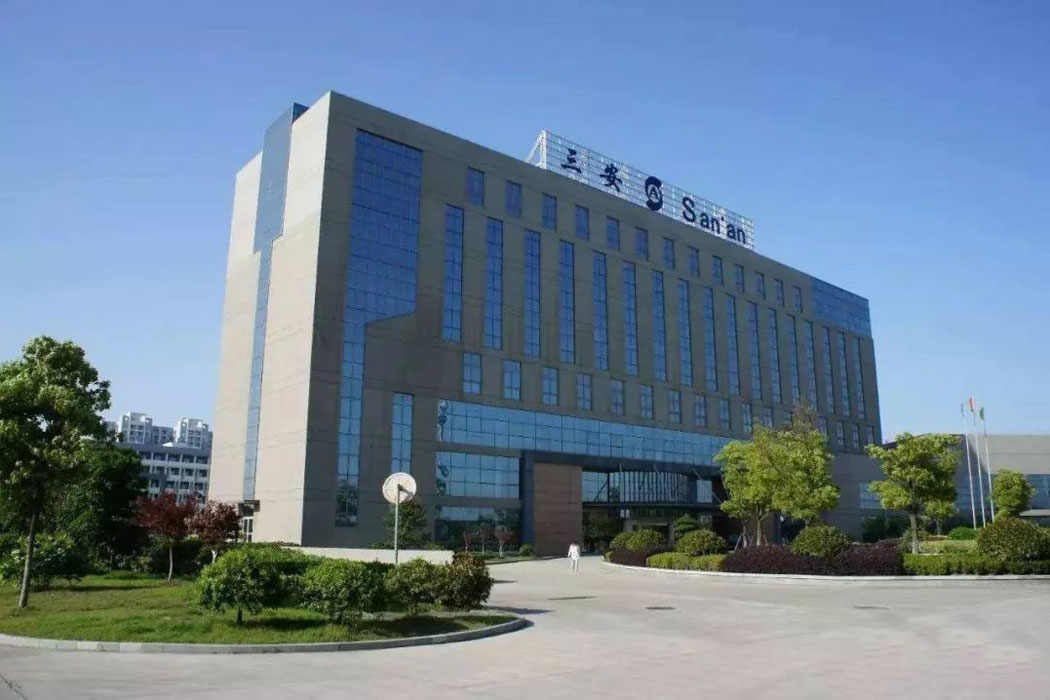 Sanan Semiconductor Industrial Park